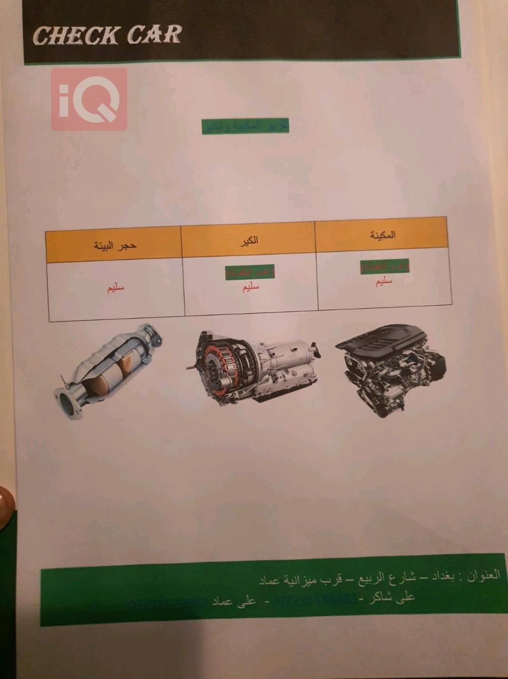 کرایسلەر 200